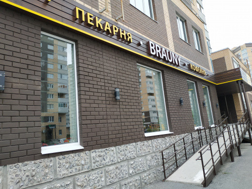 Установка одностворчатых окон в кафе